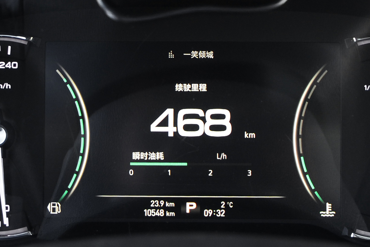 2016款荣威RX5 30T自动两驱互联网智享版