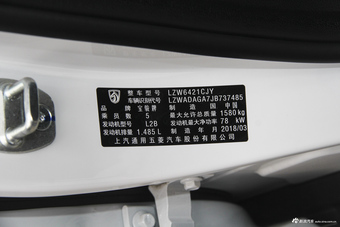 2017款宝骏510 1.5L手动豪华型 