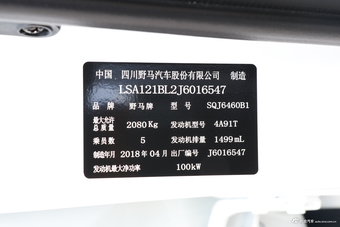 2017款野马T80 1.5T 手动炫动版