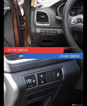 全面升级实力大增 宝骏560新旧款实车对比