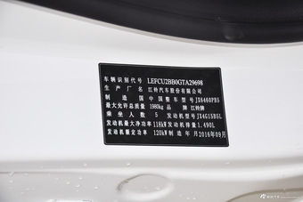 2016款驭胜S330 1.5T自动两驱时尚版