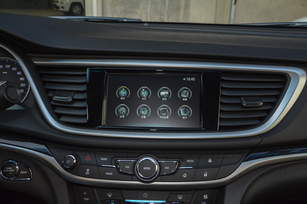 2017款英朗1.5L自动豪华型15N