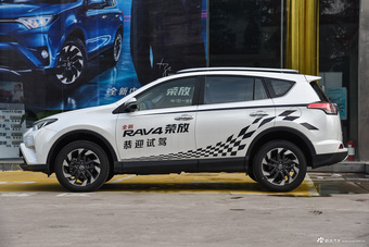 2016款RAV4荣放 2.5L自动四驱尊贵版