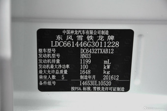 2017款雪铁龙C3-XR 230THP自动先锋型