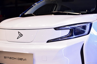 SITECH DEV 1新能源