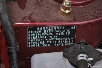 2016款瑞虎3 1.6L自动风尚版