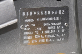 2016款帅客1.5L手动豪华型