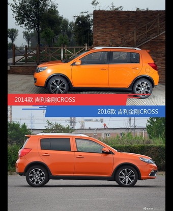 全面升级实力大增 吉利金刚CROSS新旧款实车对比