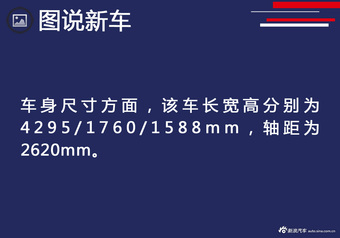 缤智死对头 日产新SUV曝光 年内上市