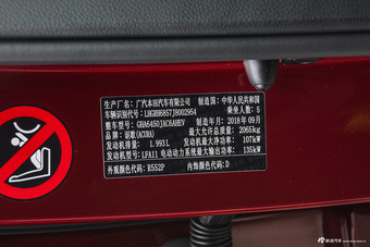 2018款讴歌CDX 2.0L 两驱质享版Hybrid