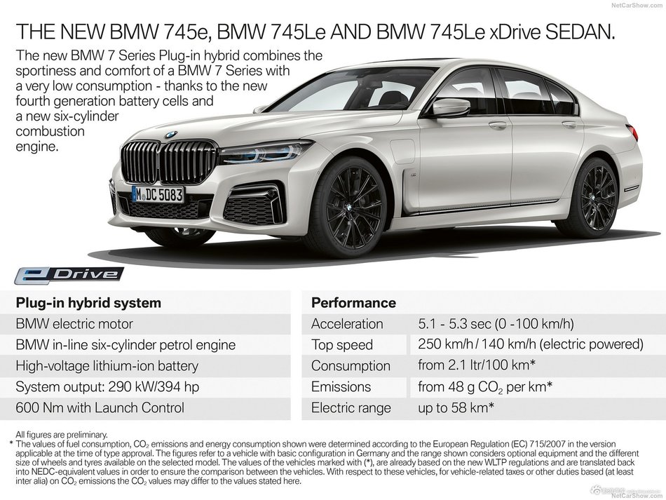 性价比很高宝马7系混动全国7.4折起预计下月价格会有所浮动