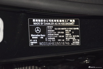 2017款奔驰CLA级改款 2.0T自动220 4MATIC