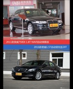 荣威750和君越价位相似却各有优势