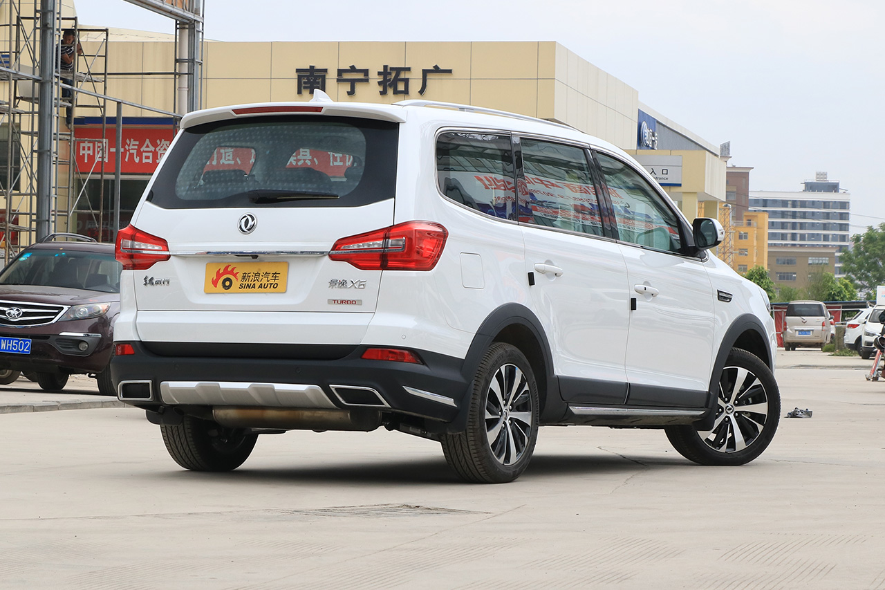 2017款景逸X6 劲享系列1.5T手动尊贵型