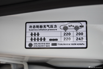 	2017款森雅R7 1.6L 手动智能型