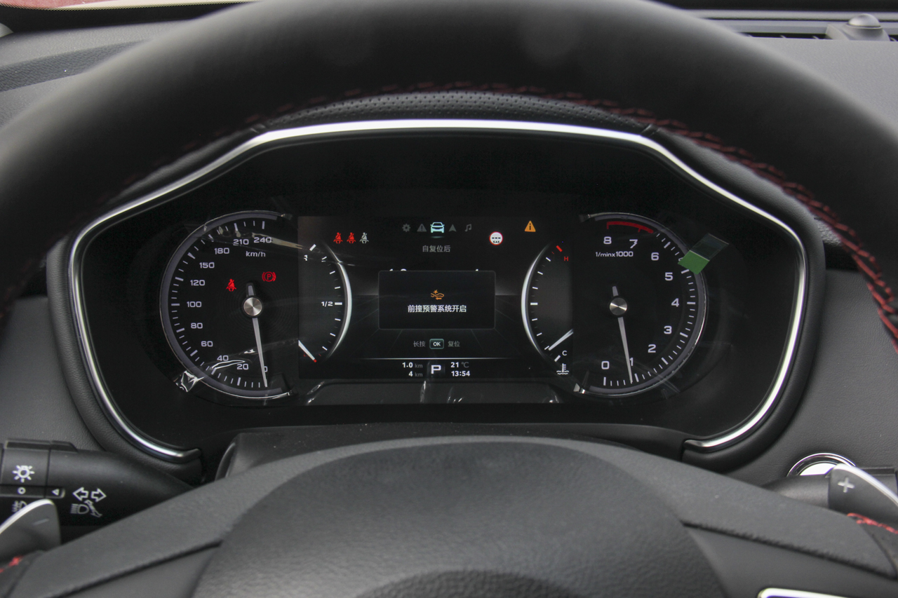 2018款名爵HS 1.5T自动两驱20T荷尔蒙劲情版 