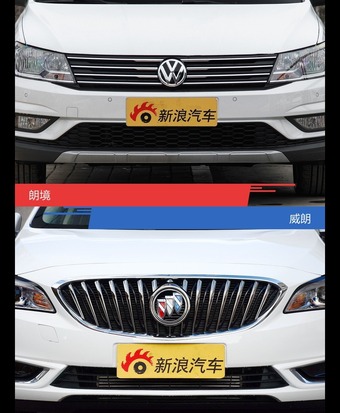 朗境和威朗风格这么不同 到底该选谁？