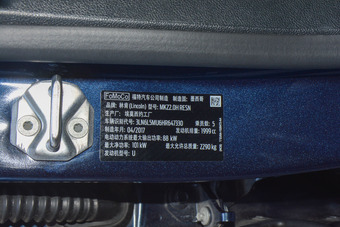 2018款林肯MKZ 2.0H自动尊雅版