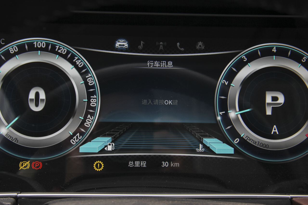 2018款君马S70 1.5T自动豪华运动型5座