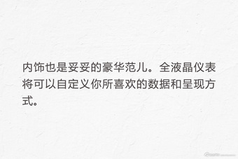 凯迪拉克推出全新SUV 比X5/Q7豪华