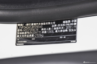 2018款沃尔沃S60L 2.0T自动T5智驭版 