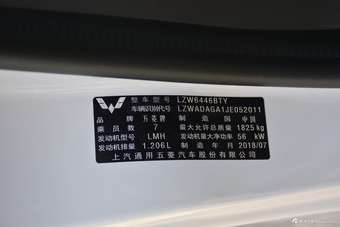 2016款五菱荣光V 1.2L手动实用型