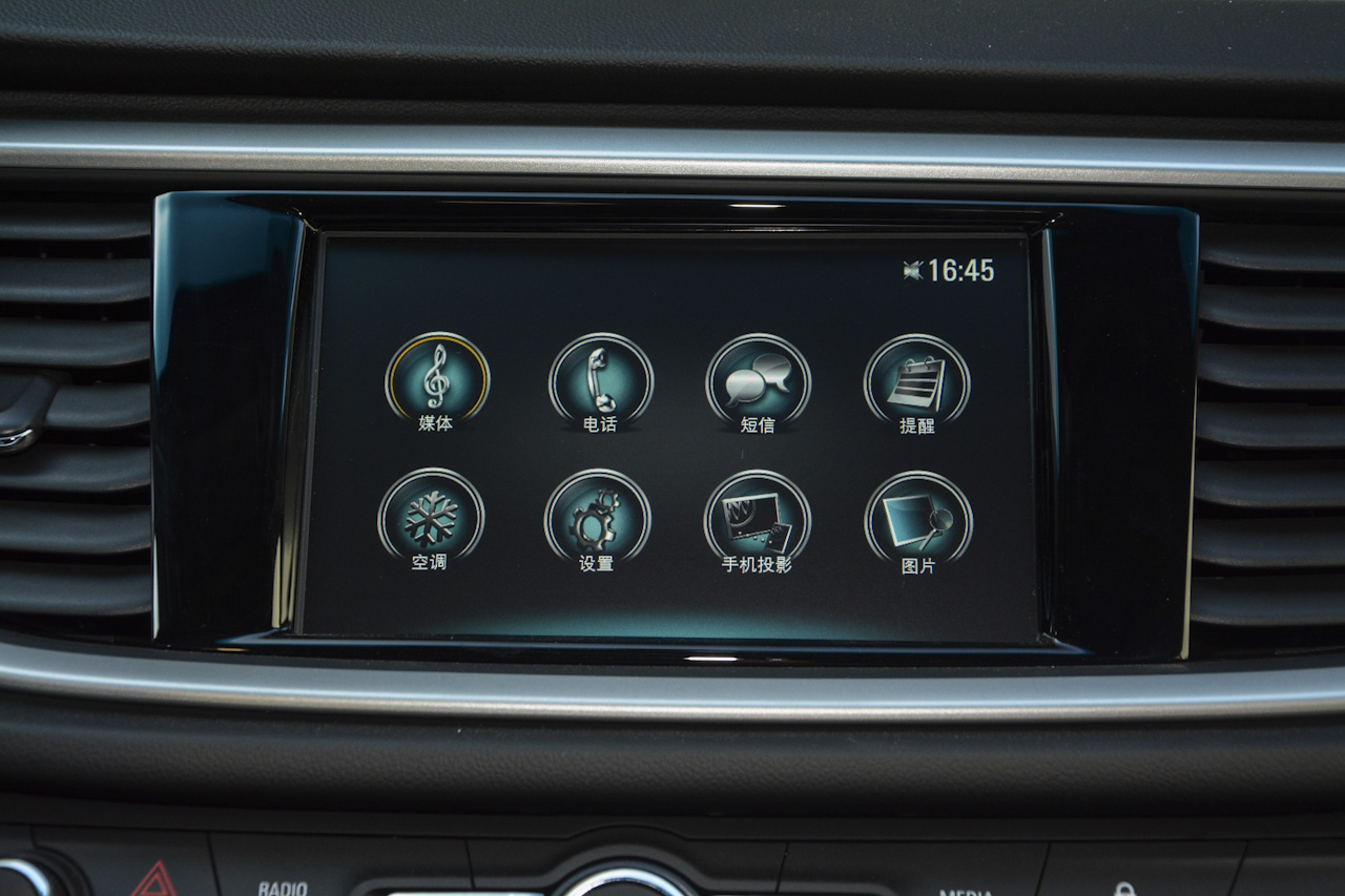 2017款英朗1.5L自动豪华型15N