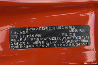 2018款牧马人2.0T自动四门撒哈拉版