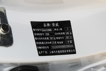 2018款荣威RX5 1.5T 20T手动两驱互联网智惠版