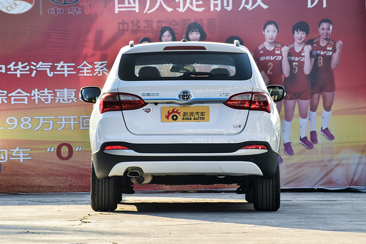 2016款中华V5 1.5T自动两驱智能型