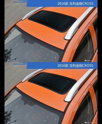 全面升级实力大增 吉利金刚CROSS新旧款实车对比