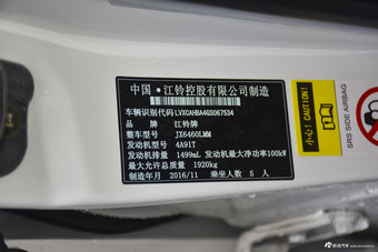 2016款陆风X5 Plus 1.5T手动创领版