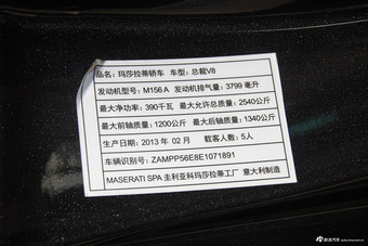 2013款总裁 3.0T自动V6标准型