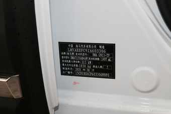 2019款海马S5 1.5T自动豪华型230T