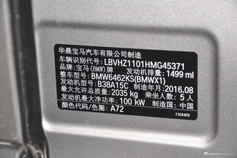 2016款宝马X1 1.5T自动sDrive18Li豪华型