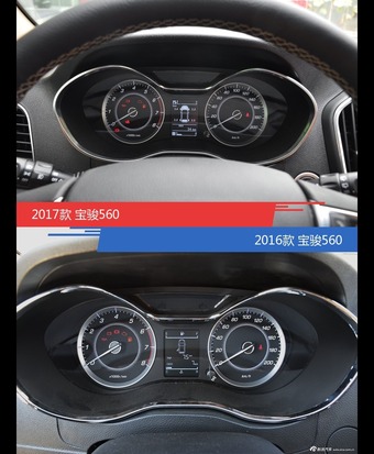 全面升级实力大增 宝骏560新旧款实车对比