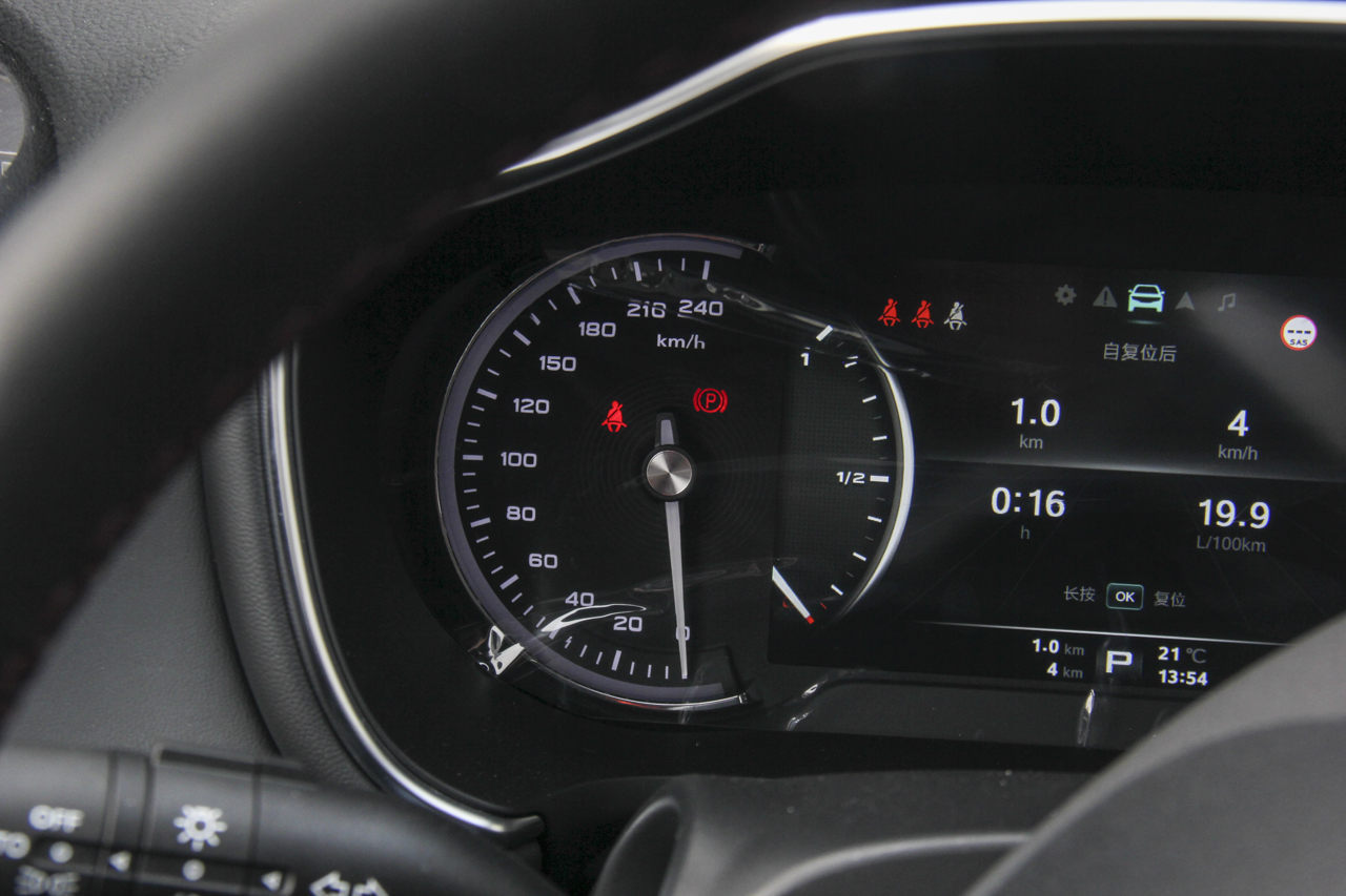 2018款名爵HS 1.5T自动两驱20T荷尔蒙劲情版 