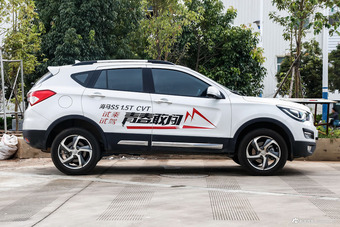 2015款海马S5 1.5T自动旗舰型