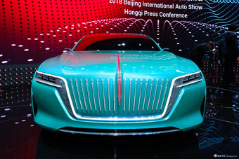 车展实拍|红旗E·境GT概念车 定位于GT跑车