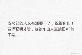 凯迪拉克推出全新SUV 比X5/Q7豪华