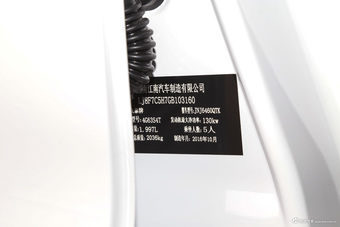 2016款众泰T600 2.0T自动尊享型运动版