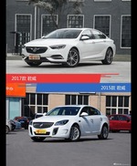 全面升级实力大增 君威新旧款实车对比