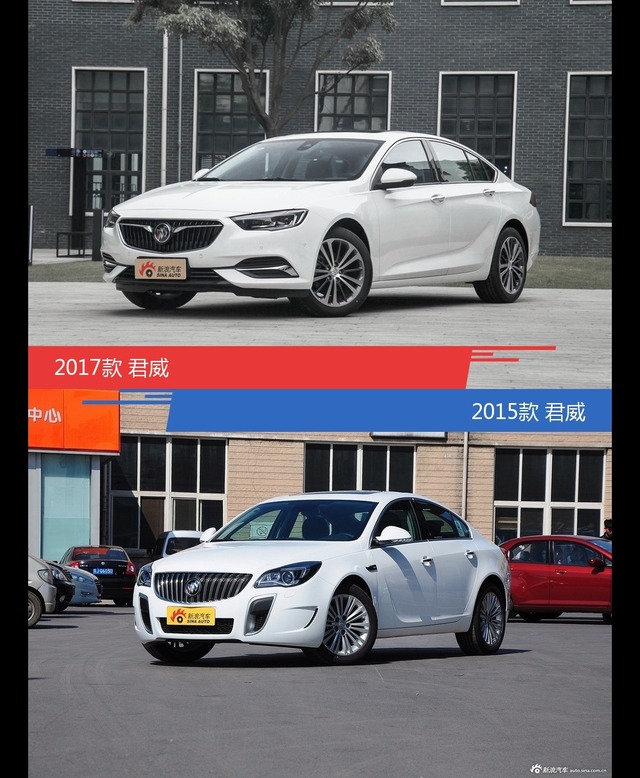 全面升级实力大增 君威新旧款实车对比