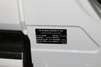 2017款领克01 2.0T自动两驱型版