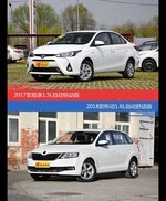 花一样的钱 致享和昕动到底该选谁