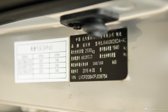 2016款萨瓦纳2.0T手动四驱汽油豪华版5座