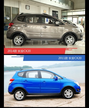 全面升级实力大增 长安CX20新旧款实车对比