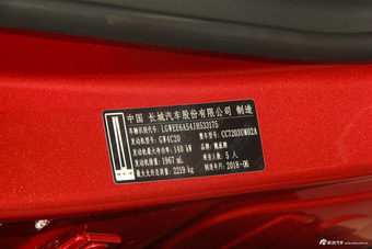 2017款WEY VV5 2.0T自动超豪型