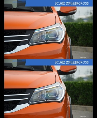 全面升级实力大增 吉利金刚CROSS新旧款实车对比