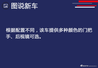 缤智死对头 日产新SUV曝光 年内上市